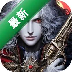 长夜守卫者安卓app下载v1.0.0