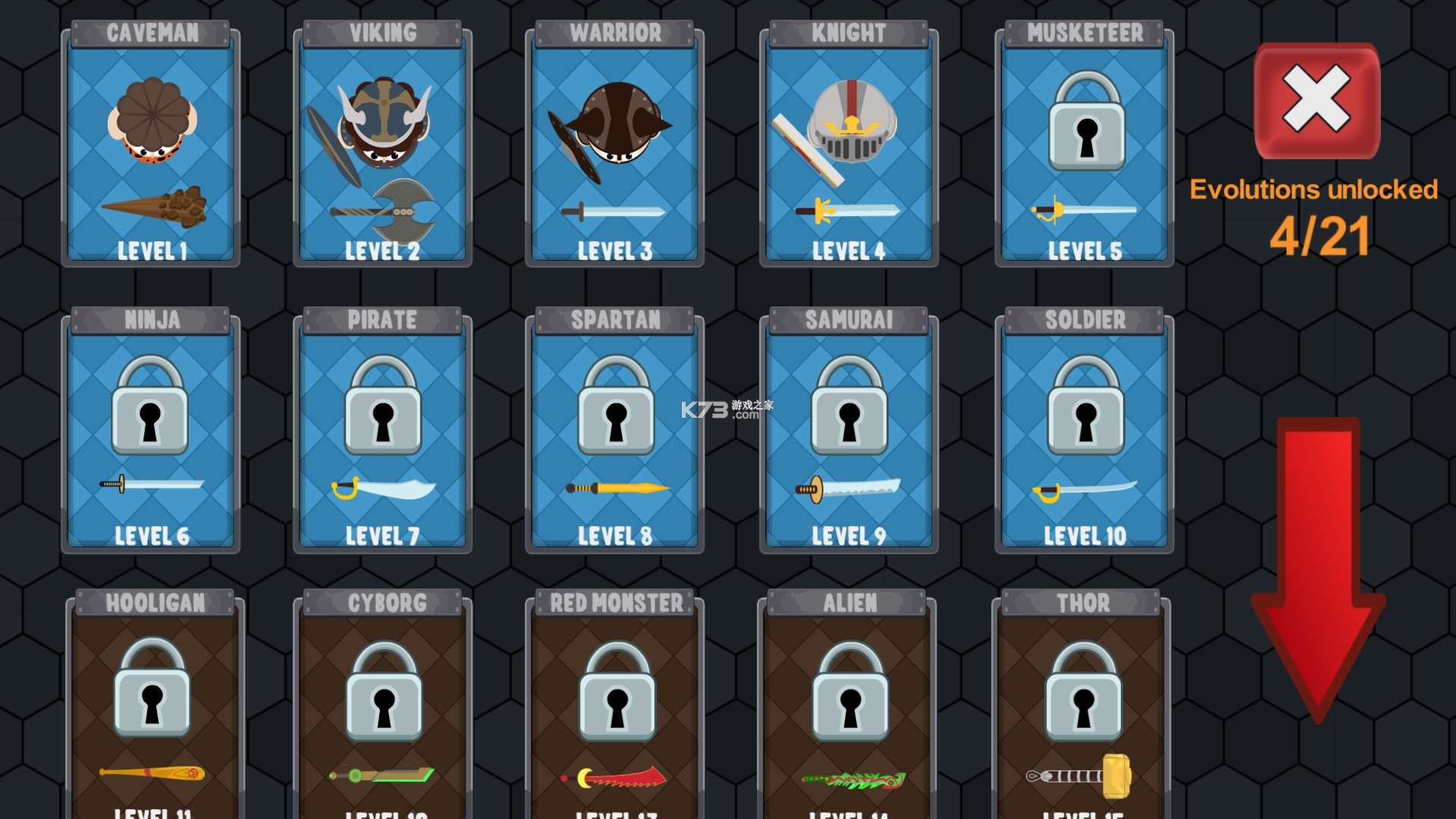 格斗大冒险 v1.0.1 安卓app下载 截图