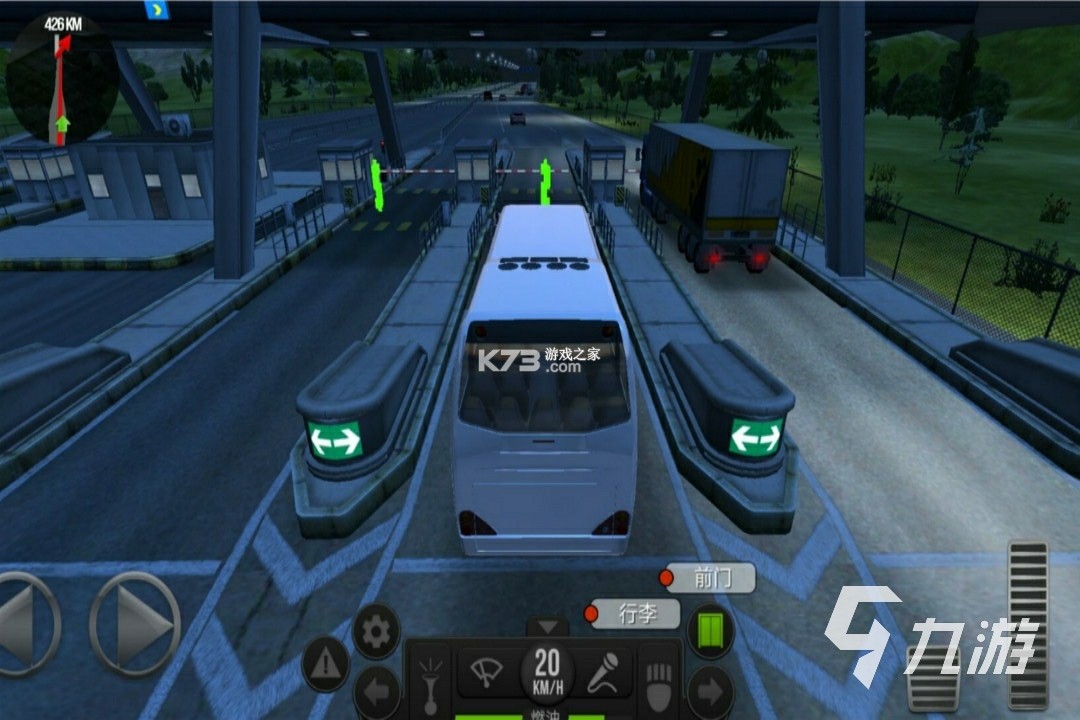 高速公路汽车驾驶 v1.0 安卓app下载 截图