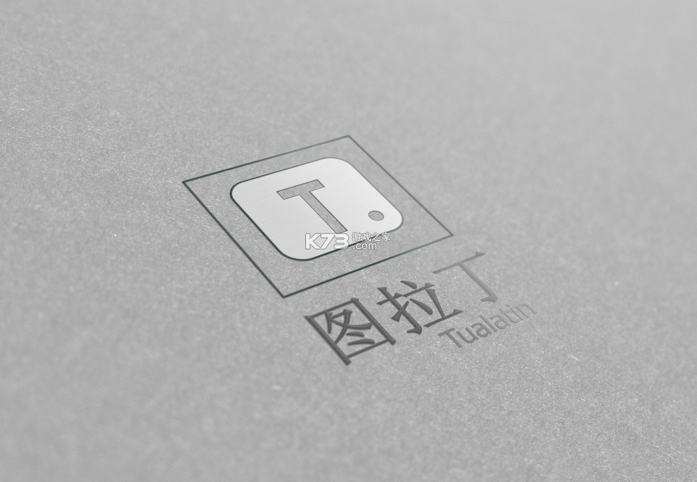 图拉丁 v1.2.1 app下载免费 截图