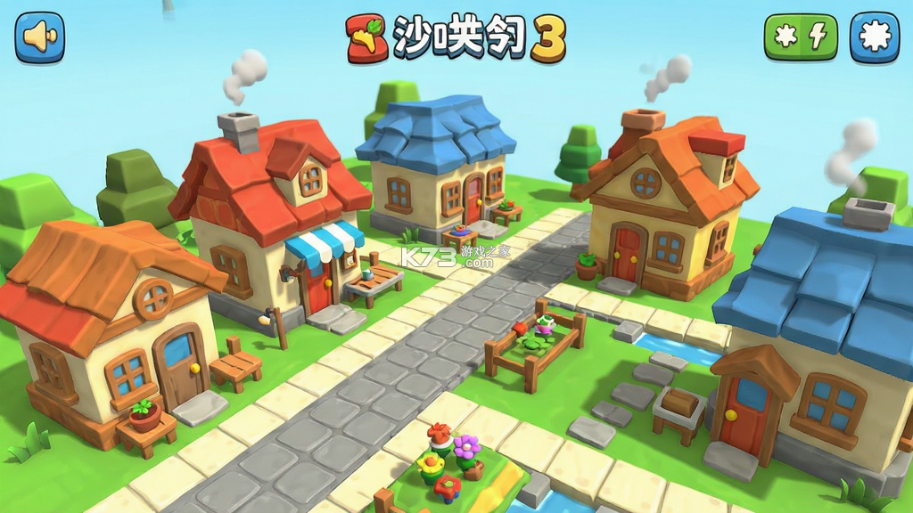 沙盒小镇3D v1.0 安卓app下载