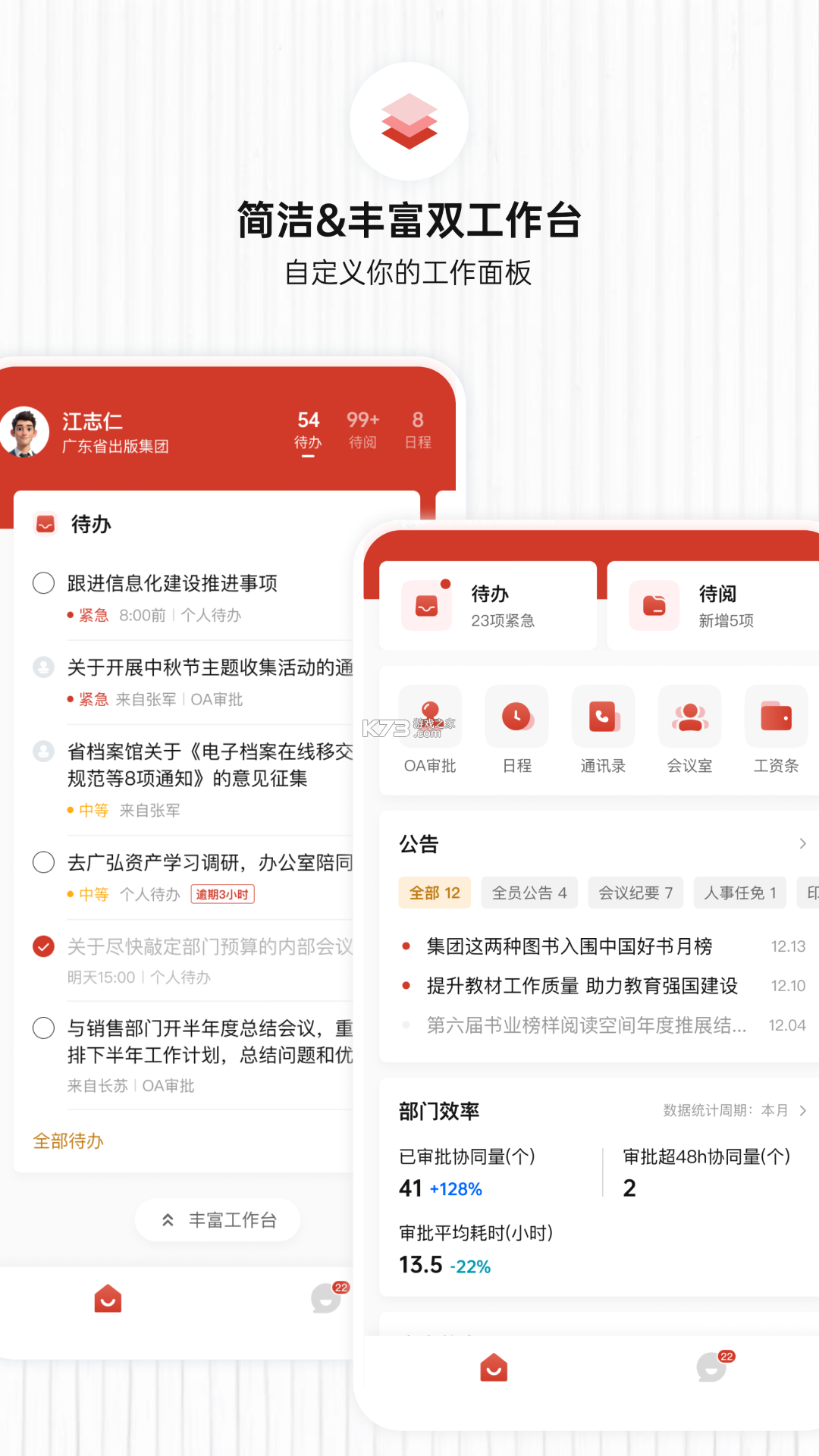 楠枫 v1.2.12 app下载免费 截图