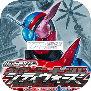 假面骑士城市大战 v3.7.0-H043 安卓app下载 截图