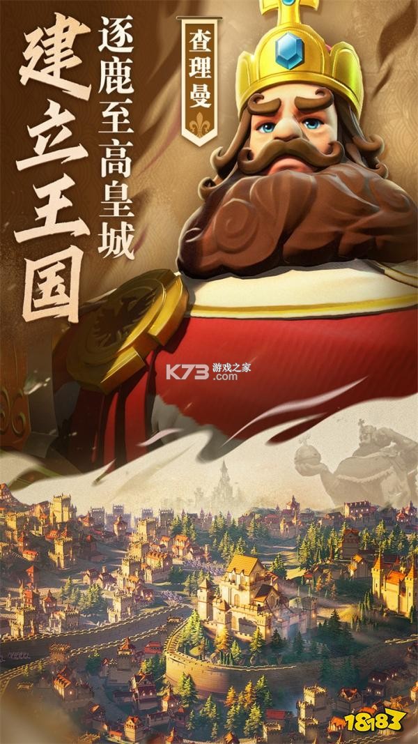 靠谱骑兵 v2.4.2 安卓app下载 截图