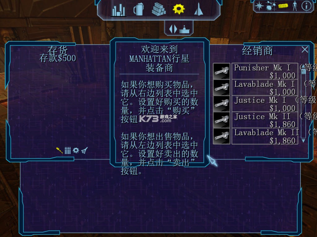靠谱骑兵 v2.4.2 安卓app下载 截图