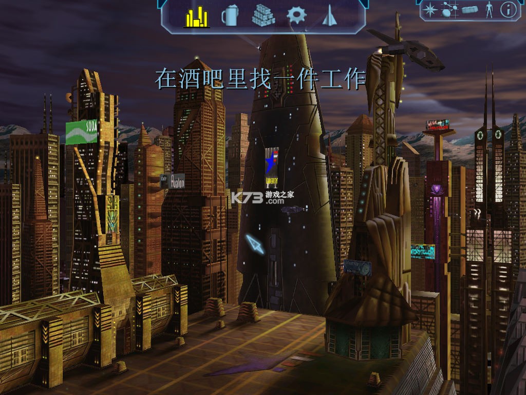 靠谱骑兵 v2.4.2 安卓app下载 截图