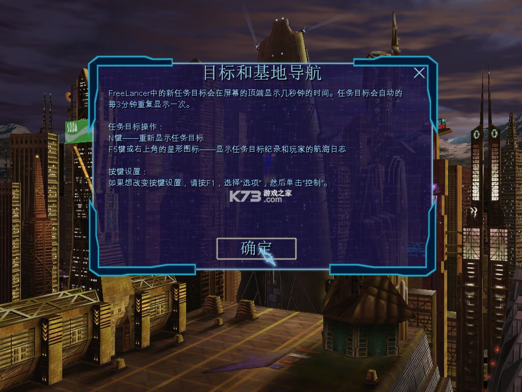 靠谱骑兵 v2.4.2 安卓app下载 截图
