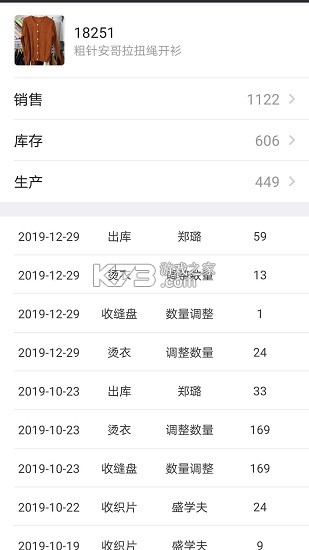 云织讯 v1.6.5 app下载免费
