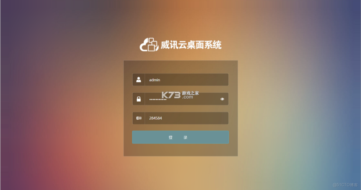 云织讯 v1.6.5 app下载免费