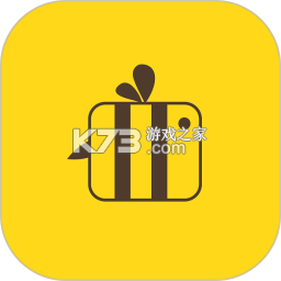 君丰国际快递集运转运 v1.5.8 安卓app下载 截图