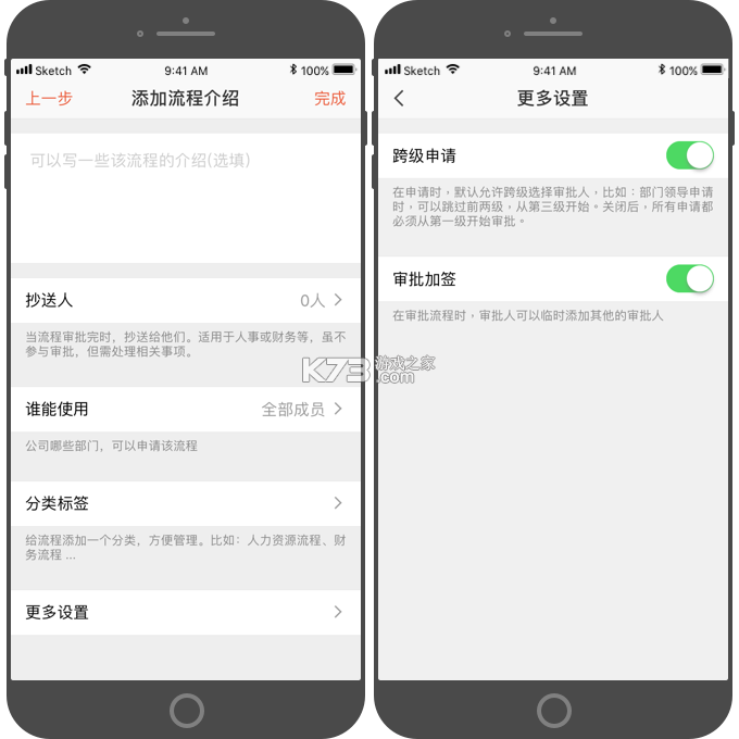 掌上东美 v1.0.124 官方app下载安装 截图