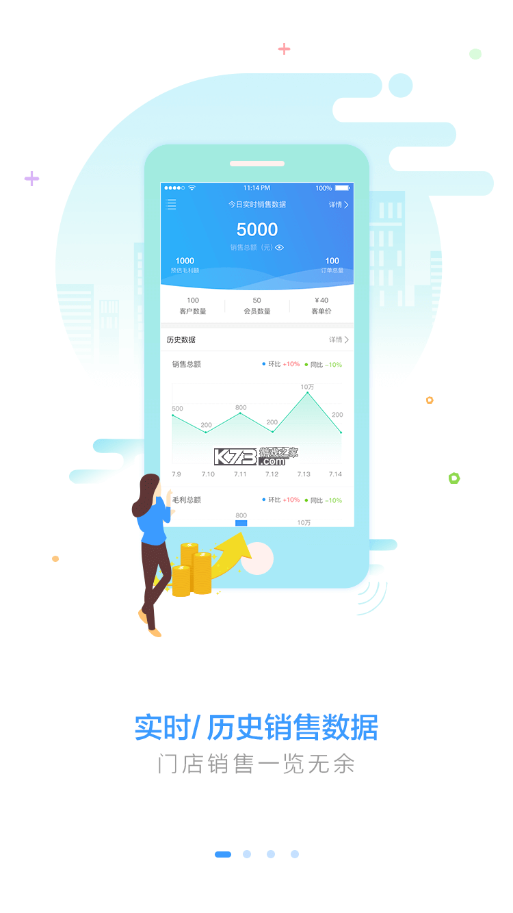 掌上东美 v1.0.124 官方app下载安装 截图