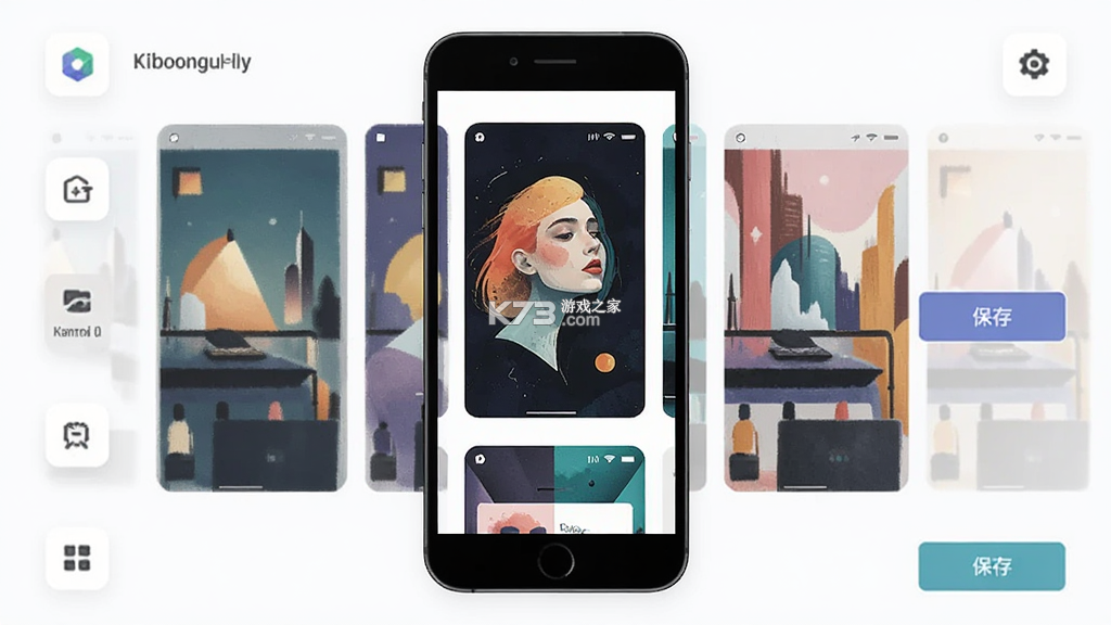 造物 v2.1.1 app下载免费 截图