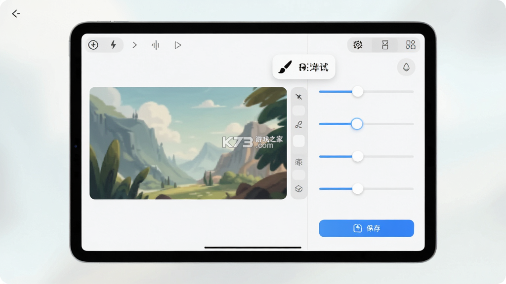 造物 v2.1.1 app下载免费 截图