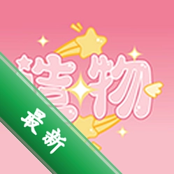 造物app下载免费v2.1.1
