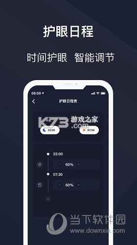仅拥 v1.0.6 app下载免费 截图