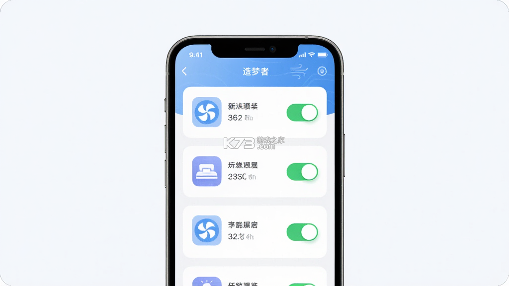 造梦者 v2.0.0 app下载免费 截图
