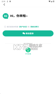趣隙 v0.2.33 app下载 截图