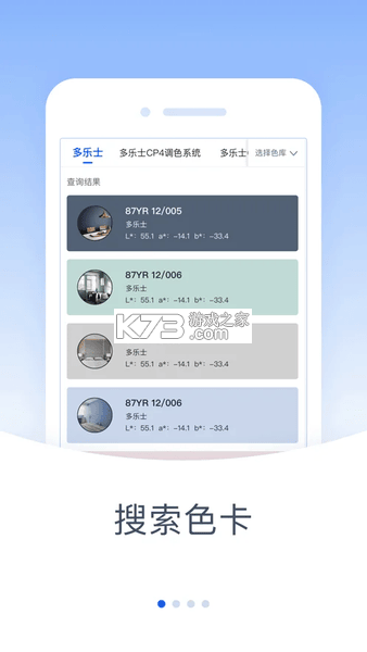 驰彩通 v1.0.147 app下载免费 截图