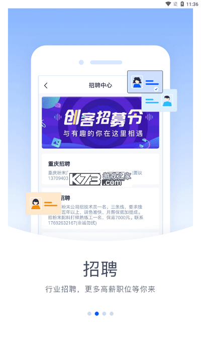 驰彩通 v1.0.147 app下载免费 截图