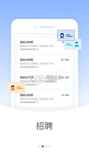 驰彩通 v1.0.147 app下载免费 截图