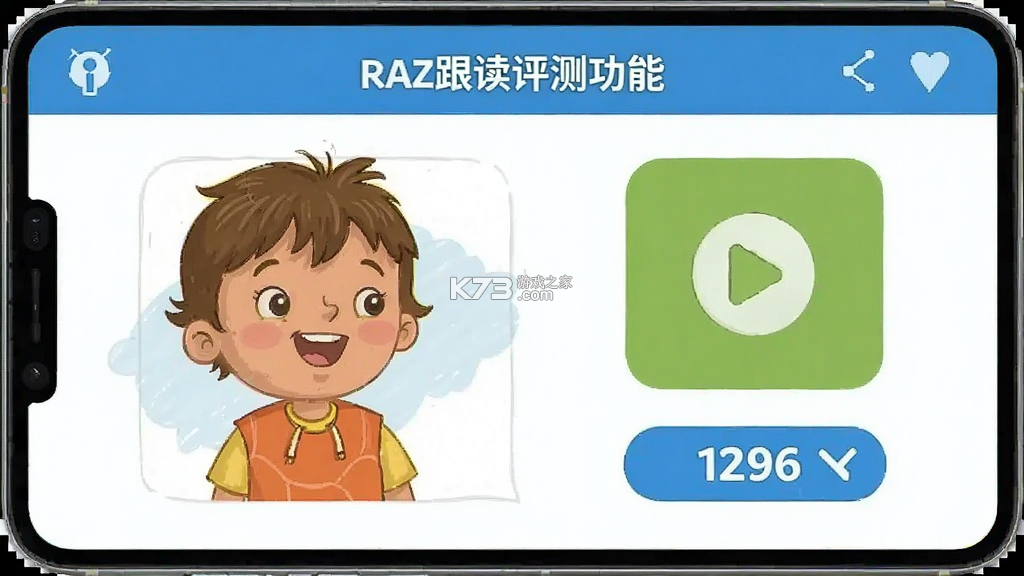 RAZ分级学习 v1.2.2 app下载免费 截图