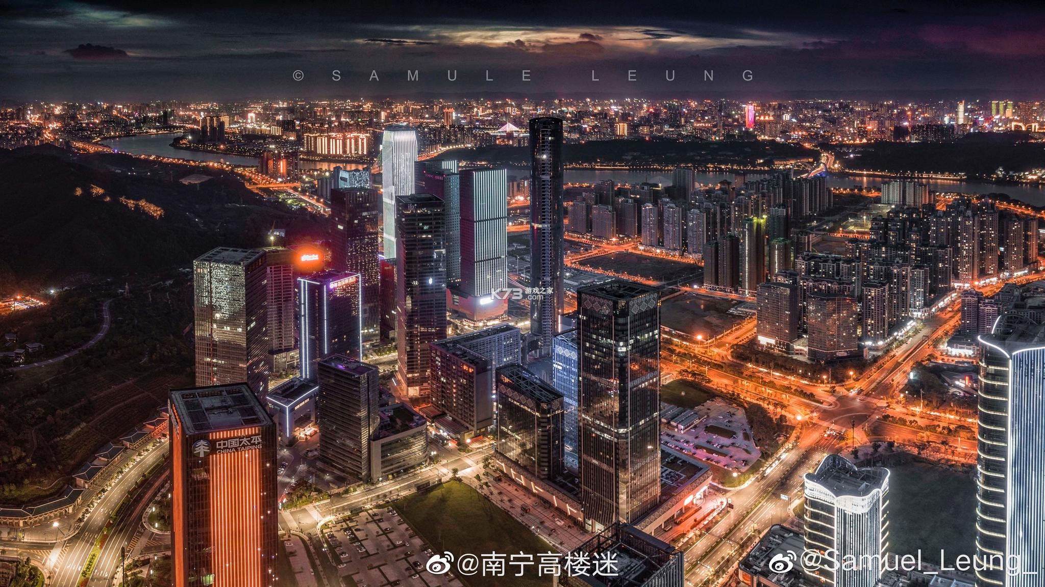同城约见 v5.9.3 安卓app下载 截图