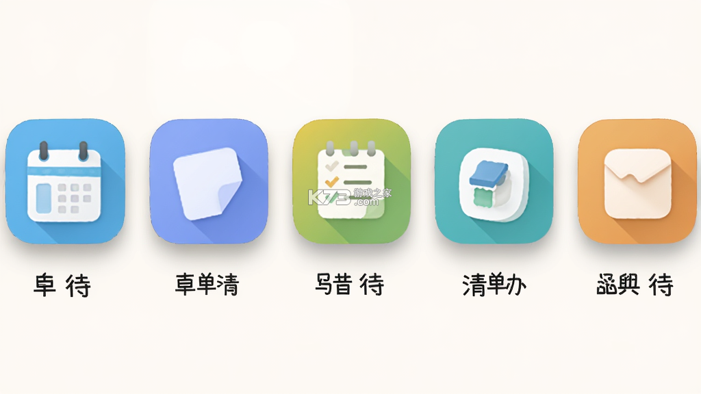 朝夕清单 v4.3.0 app下载免费 截图