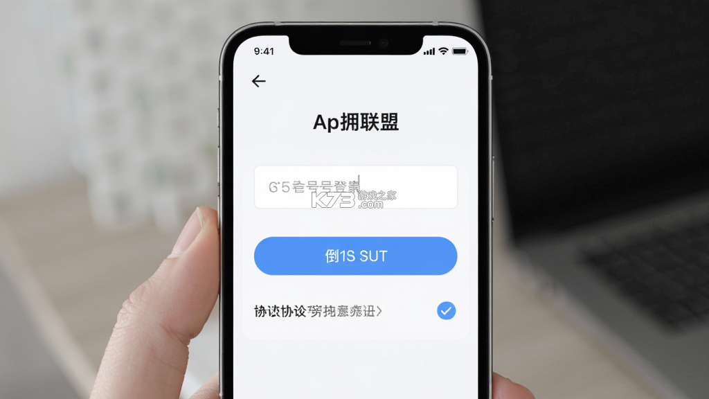 高拥联盟 v9.1.1 下载官方版 截图