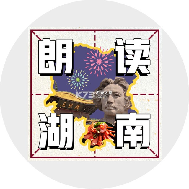 高拥联盟 v9.1.1 下载官方版 截图