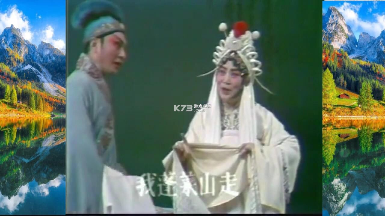 豫剧迷 v1.6.7 app下载免费