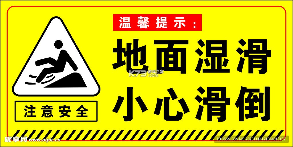 当地天气预报 v25.2.0 安卓app下载 截图