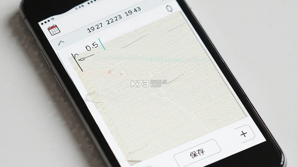 每日记事本 v1.5.5 app下载免费 截图