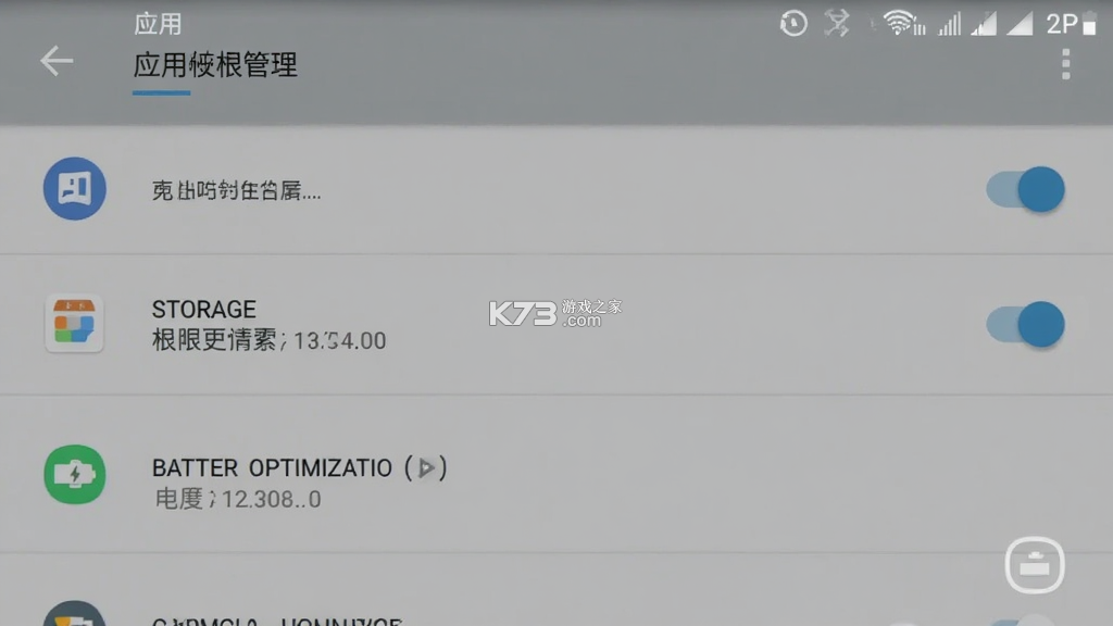 每日记事本 v1.5.5 app下载免费 截图