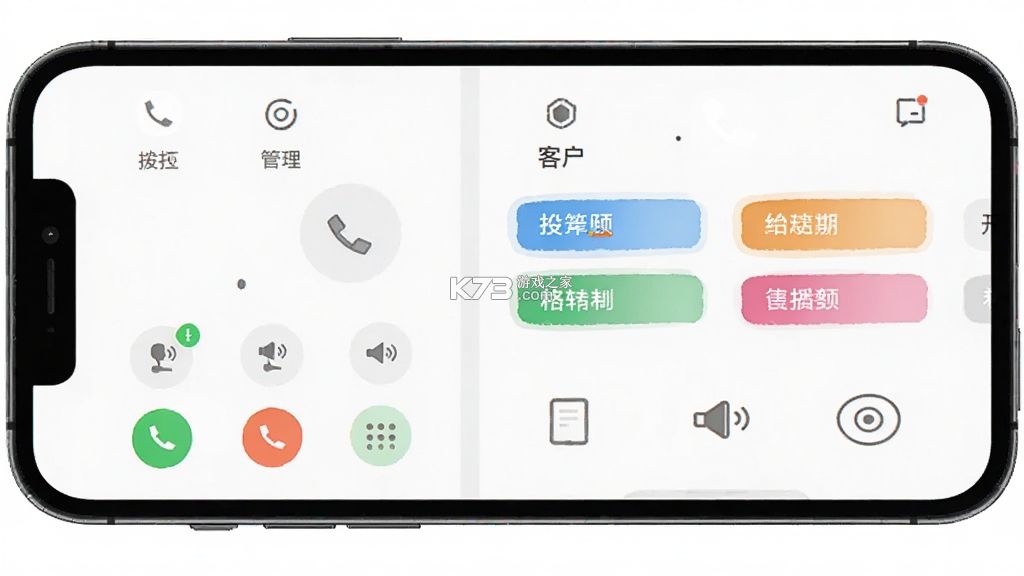 电销精灵 v2.2.2 app下载免费 截图