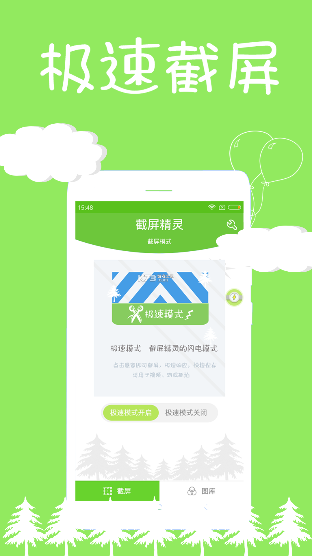电销精灵 v2.2.2 app下载免费 截图