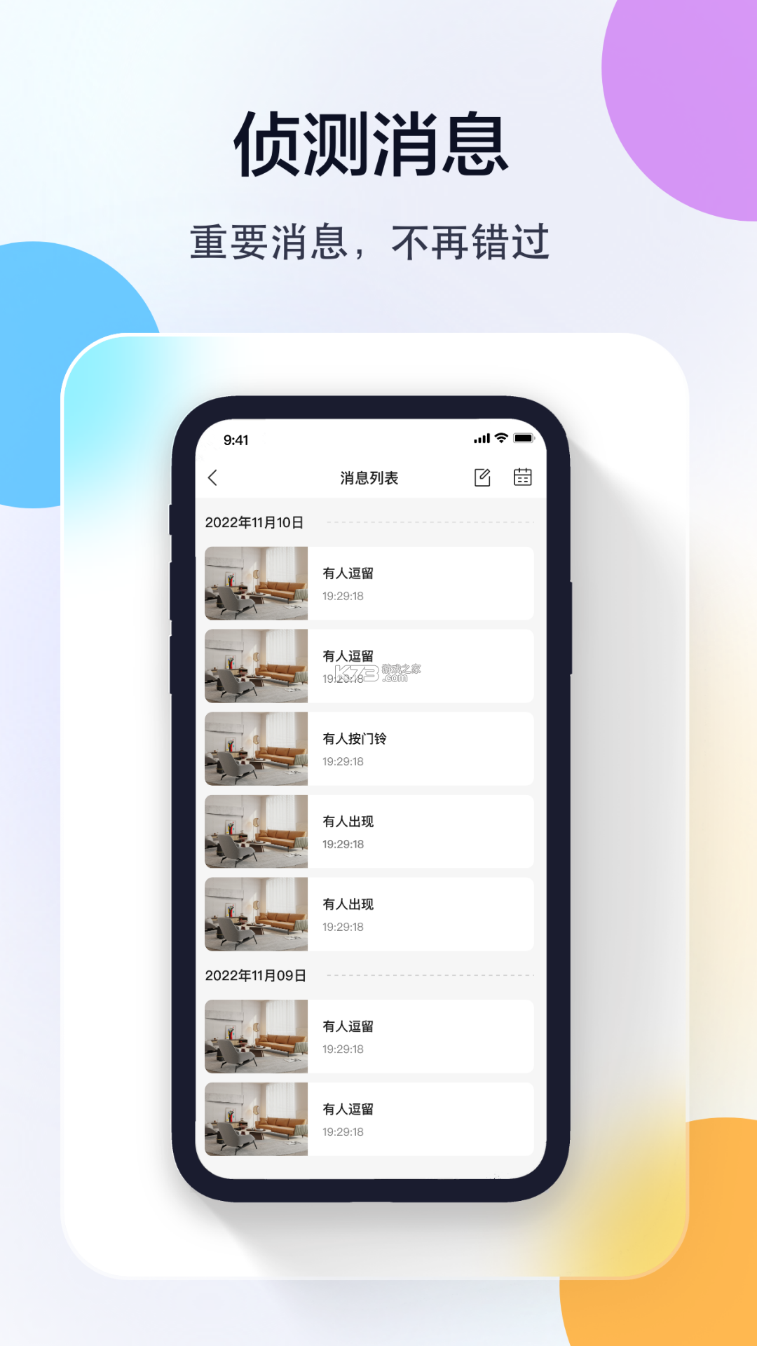 电销精灵 v2.2.2 app下载免费 截图