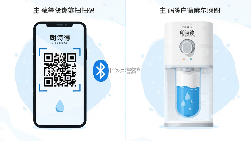朗诗德在线 v3.3.11 app下载免费 截图