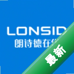 朗诗德在线app下载免费v3.3.11