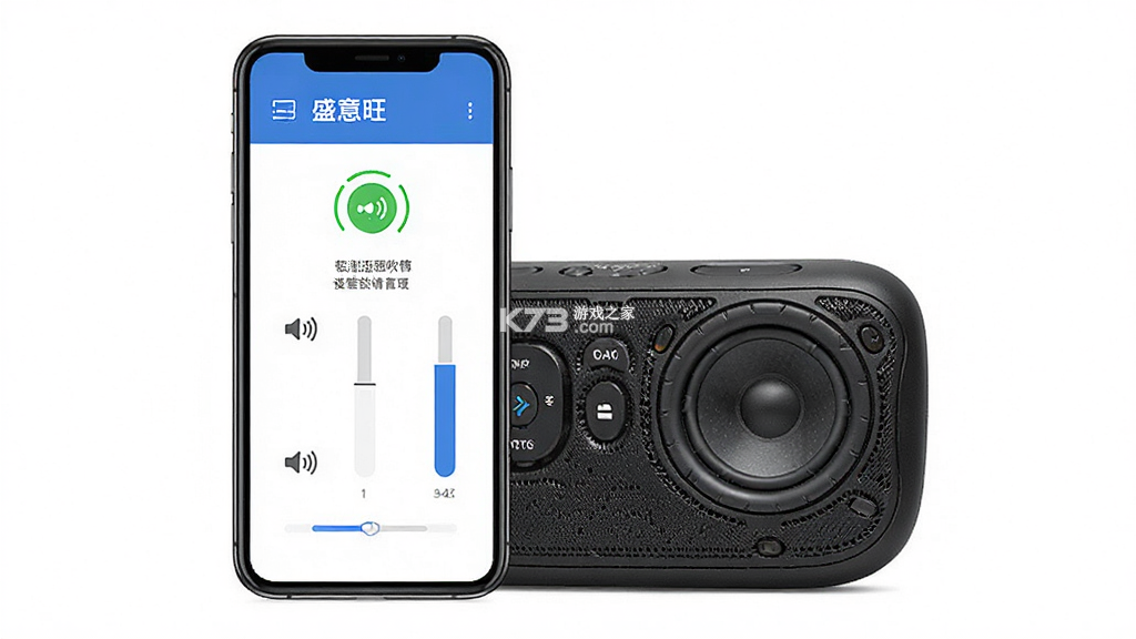 盛意旺 v3.0.0 官方app下载安装 截图