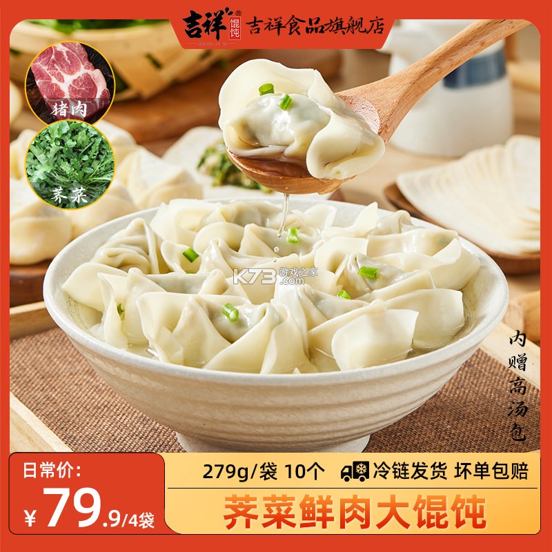 盛意旺 v3.0.0 官方app下载安装 截图