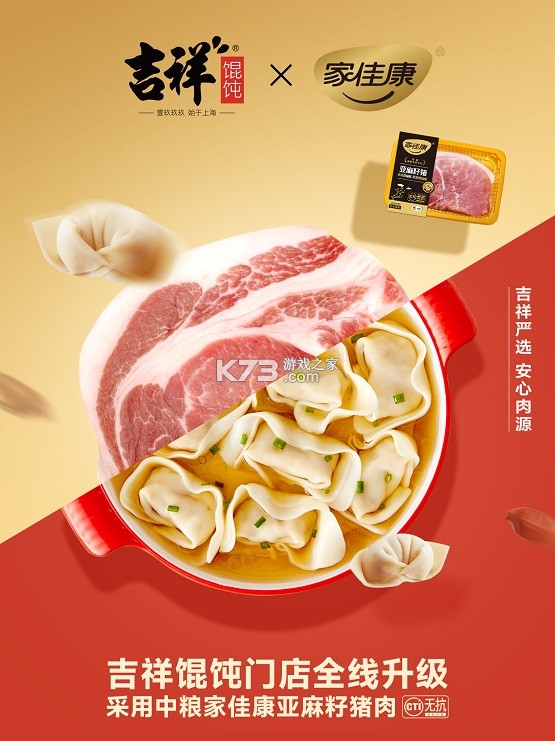 盛意旺 v3.0.0 官方app下载安装 截图