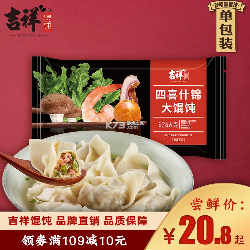 盛意旺 v3.0.0 官方app下载安装 截图