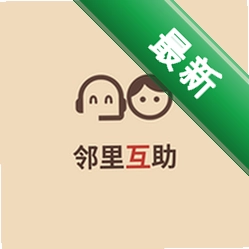 小秘和小白 v3.0.5 安卓app下载