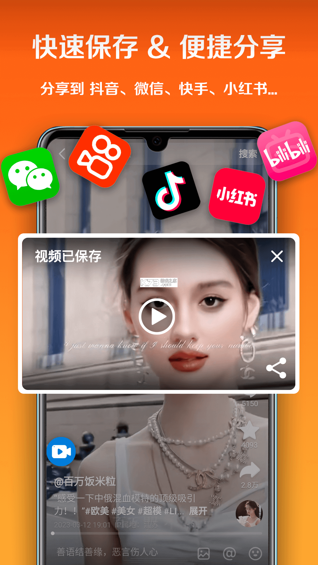 小秘和小白 v3.0.5 安卓app下载 截图