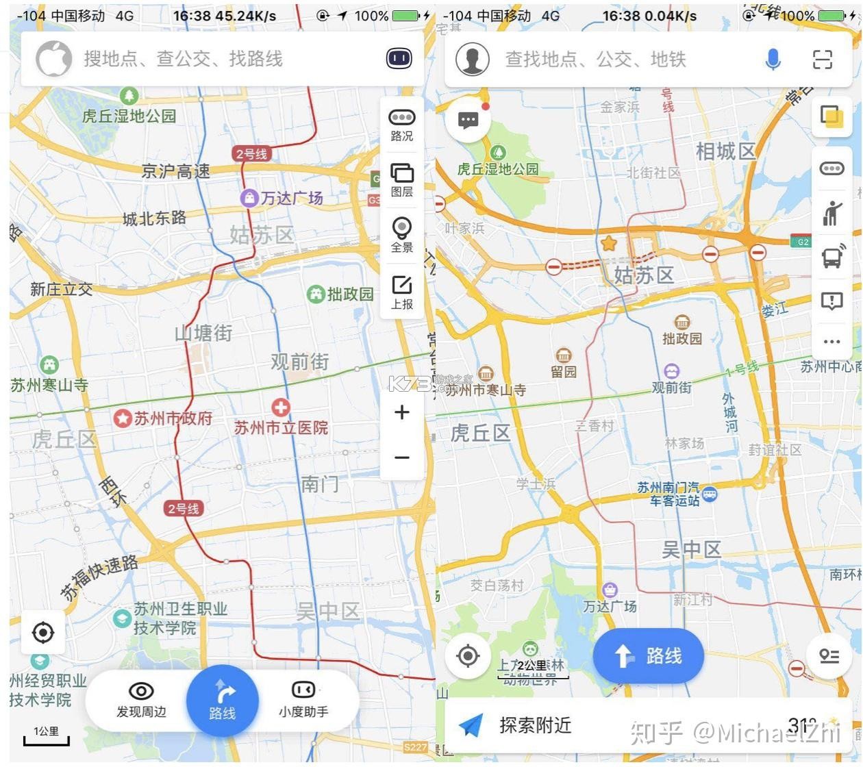 快快查汉语字典 v5.1.6 下载官方版 截图