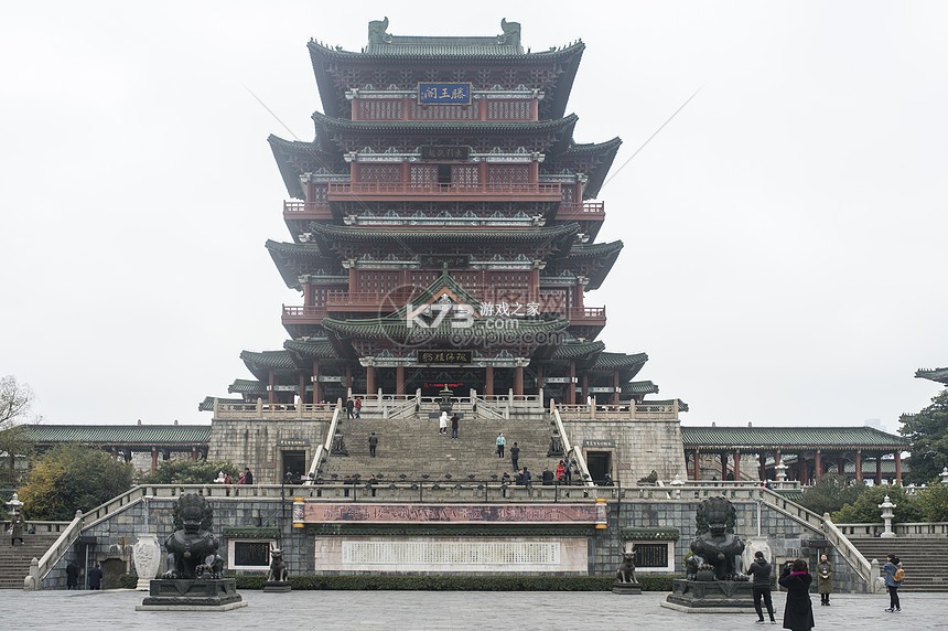 快快查汉语字典 v5.1.6 下载官方版 截图