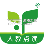 人教点读app下载v5.3.705