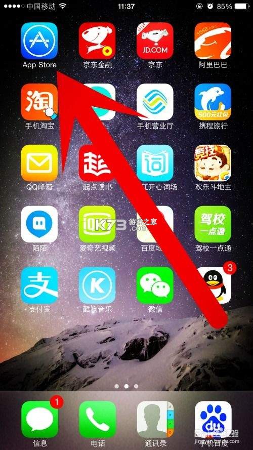 手机来电铃声 v1.0.42 安卓app下载 截图