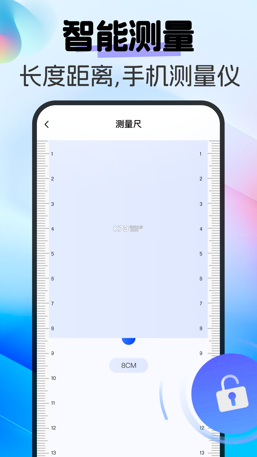 保质期提醒助手 v2.0.4 app下载免费 截图